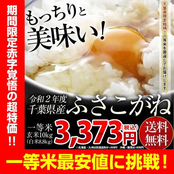 玄米 10kg その他の米の人気商品 通販 価格比較 価格 Com