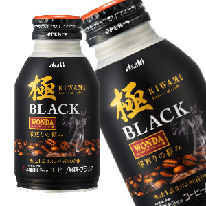 ワンダ 缶コーヒーの通販 価格比較 価格 Com