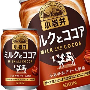 インスタント ココア 缶の人気商品 通販 価格比較 価格 Com