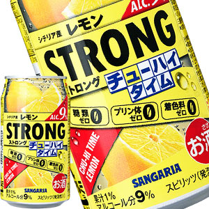 サンガリア チューハイ ドリンクの人気商品 通販 価格比較 価格 Com