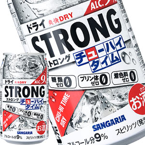 サンガリア チューハイ ドリンクの人気商品 通販 価格比較 価格 Com