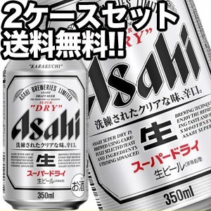 お酒 アサヒ スーパードライの人気商品 通販 価格比較 価格 Com