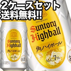 お酒 ハイボールの人気商品 通販 価格比較 価格 Com