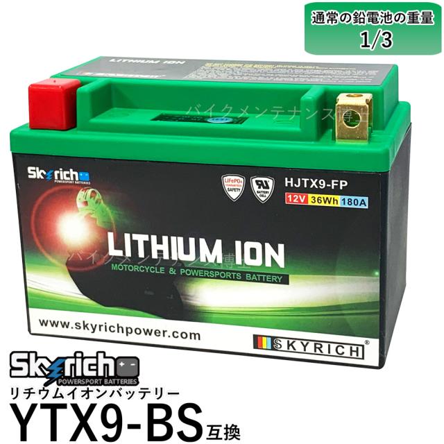 カー用品 リチウムイオンバッテリーの人気商品 通販 価格比較 価格 Com