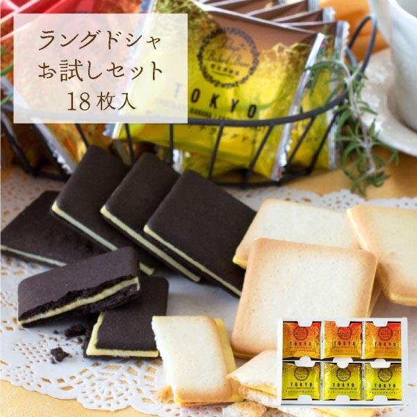 チョコ バナナ セットの人気商品 通販 価格比較 価格 Com