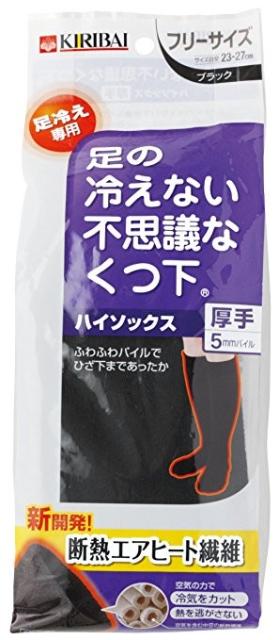 足の冷えない不思議なくつ下の通販 価格比較 価格 Com