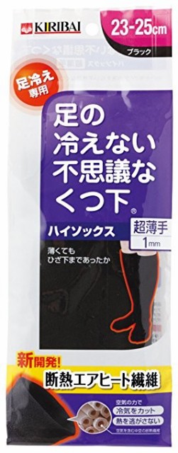 足の冷えない不思議なくつ下の通販 価格比較 価格 Com