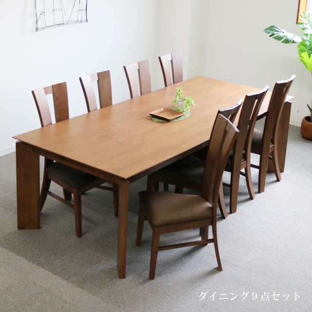 ダイニングテーブル 8人掛け｜テーブル 通販・価格比較 - 価格.com