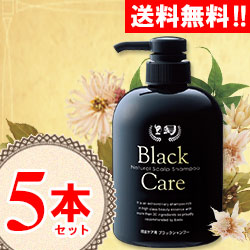 黒 シャンプー 通販 価格比較 価格 Com