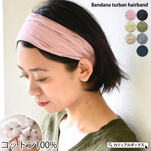 三角巾 ゴム 大人の人気商品 通販 価格比較 価格 Com