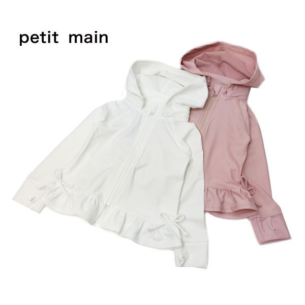 キッズファッション ラッシュガード プティマイン ベビー キッズの人気商品 通販 価格比較 価格 Com