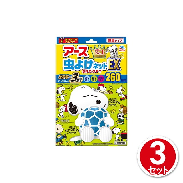 バポナ 虫よけネットwの通販 価格比較 価格 Com