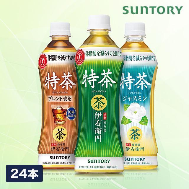 価格.com - サントリー 伊右衛門 特茶 500ml ×24本 (お茶飲料) 価格比較