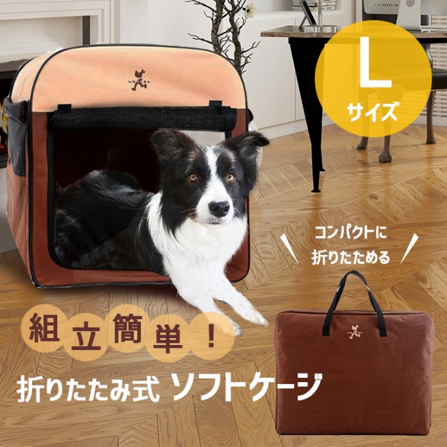 大型犬 中型犬 折りたたみ 犬小屋 ケージ 通販 価格比較 価格 Com