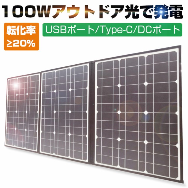 太陽光発電 パネルの通販 価格比較 価格 Com