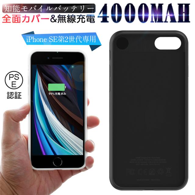 Iphone モバイルバッテリー 携帯電話アクセサリの通販 価格比較 価格 Com