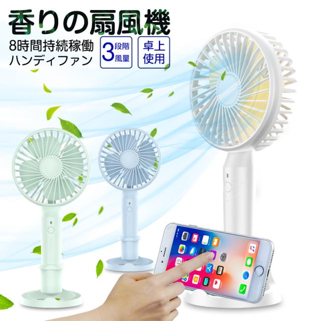 卓上扇風機の通販 価格比較 価格 Com