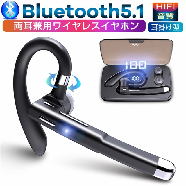 Bluetooth 片耳 イヤホン ヘッドホンの通販 価格比較 価格 Com