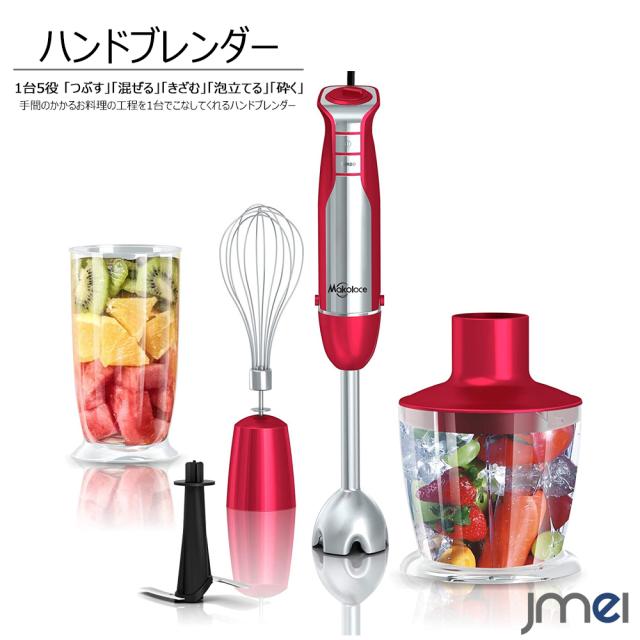 泡だて器 ハンドブレンダーの人気商品 通販 価格比較 価格 Com