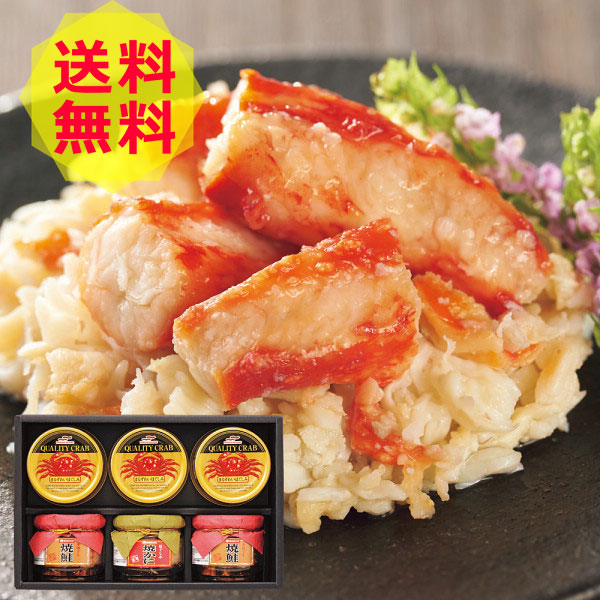 カニ缶 ギフトセットの人気商品 通販 価格比較 価格 Com