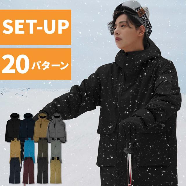 スノボー用品 スキーウェア メンズの人気商品 通販 価格比較 価格 Com