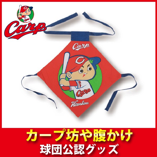 広島カープ タオルの通販 価格比較 価格 Com