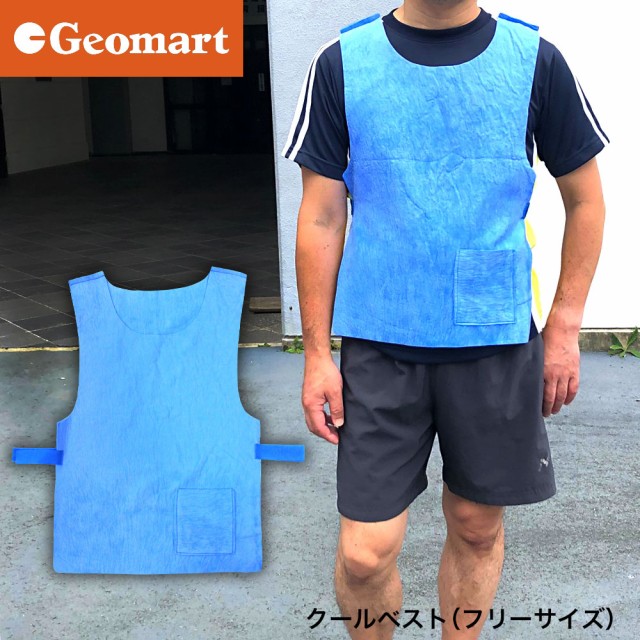 空調服 夏 農業資材 ガーデニング用品の通販 価格比較 価格 Com