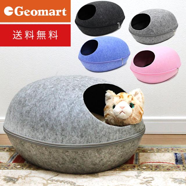 マカロン 送料無料 猫用ベッド マット 床材の人気商品 通販 価格比較 価格 Com