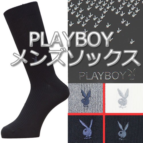 プレイボーイ Play Boy メンズ靴下 通販 人気ランキング 価格 Com
