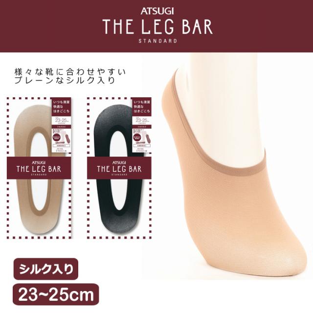 パンプス 靴下 脱げないの人気商品 通販 価格比較 価格 Com