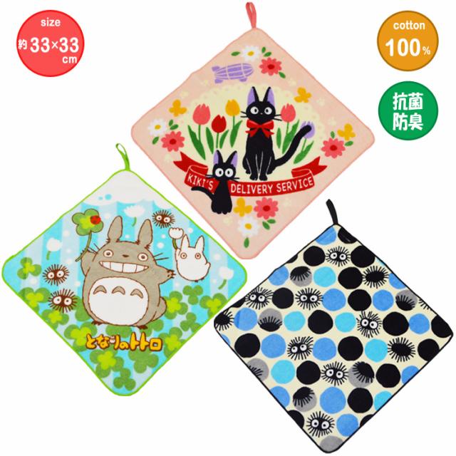 保育園 紐付き タオルの人気商品 通販 価格比較 価格 Com