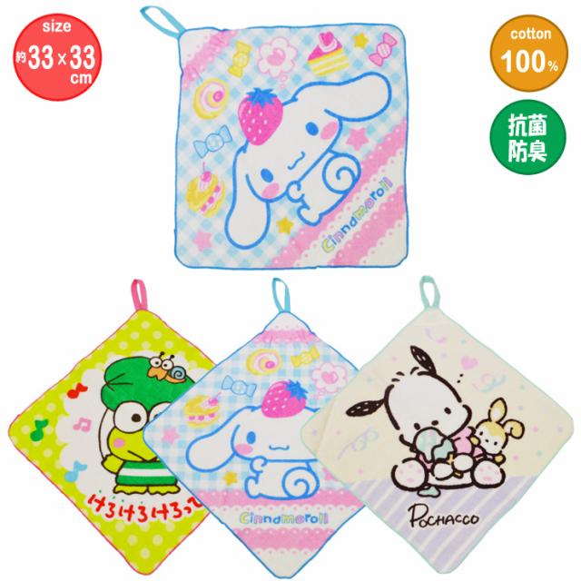 保育園 紐付き タオルの人気商品 通販 価格比較 価格 Com