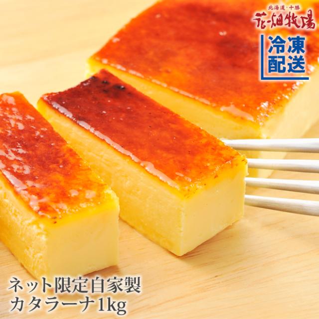 卵 1kg プリンの人気商品 通販 価格比較 価格 Com