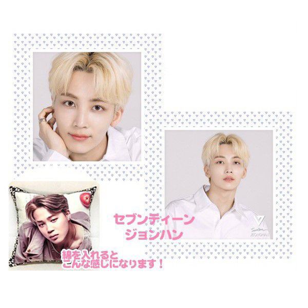 タレントグッズ Seventeen ジョンハンの人気商品 通販 価格比較 価格 Com