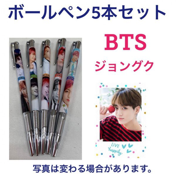 Bts セット タレントグッズの通販 価格比較 価格 Com