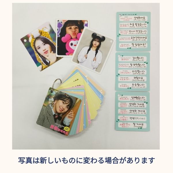 勉強 カード タレントグッズの人気商品 通販 価格比較 価格 Com