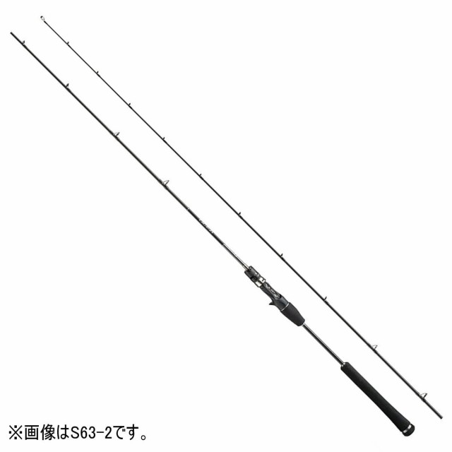 2018 【大型商品(260サイズ)】 オシアジガー 【シマノ】 【メーカー希望小売価格の30%OFF!!】 LJ B63-2 【4969363387530】