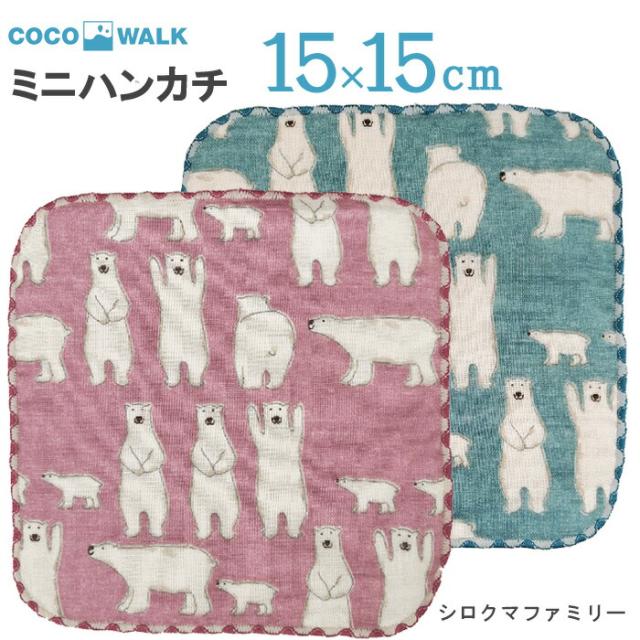 子供用 ミニ タオルの人気商品 通販 価格比較 価格 Com