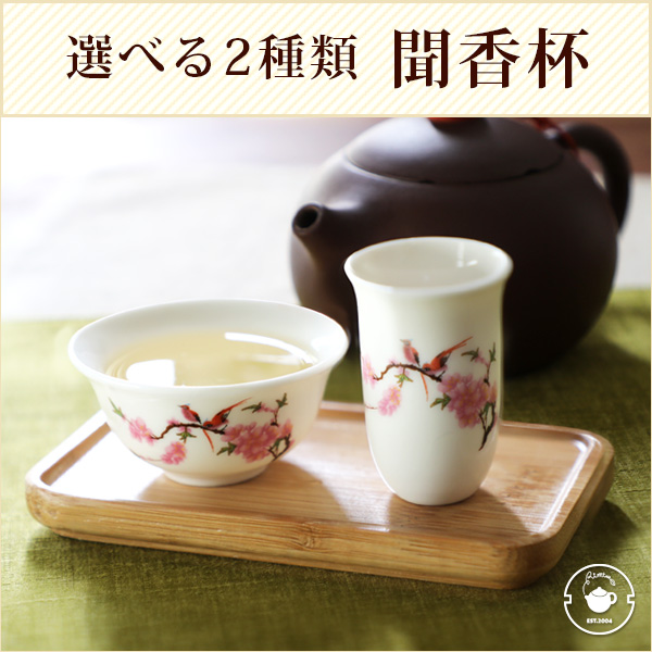 中国茶器 セットの人気商品 通販 価格比較 価格 Com