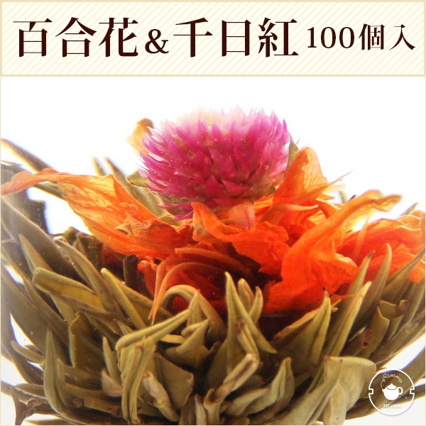 お茶 花の通販 価格比較 価格 Com