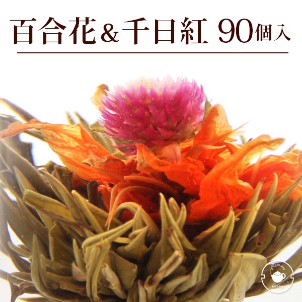 紅 花 お茶飲料の人気商品 通販 価格比較 価格 Com