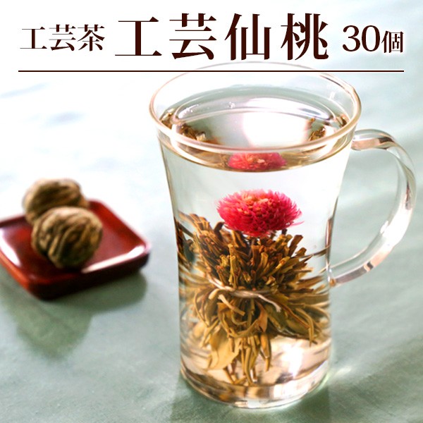 中国茶 花茶 お茶飲料の人気商品 通販 価格比較 価格 Com