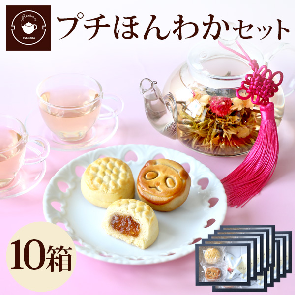 かわいい まんじゅうの人気商品 通販 価格比較 価格 Com