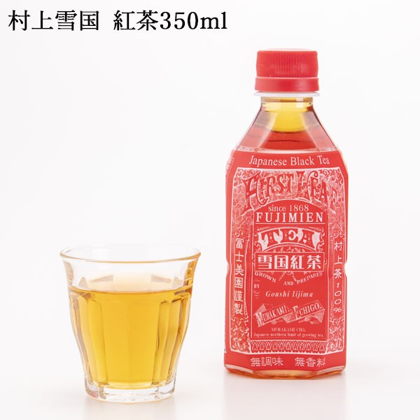 お茶 350ml お茶飲料の人気商品 通販 価格比較 価格 Com