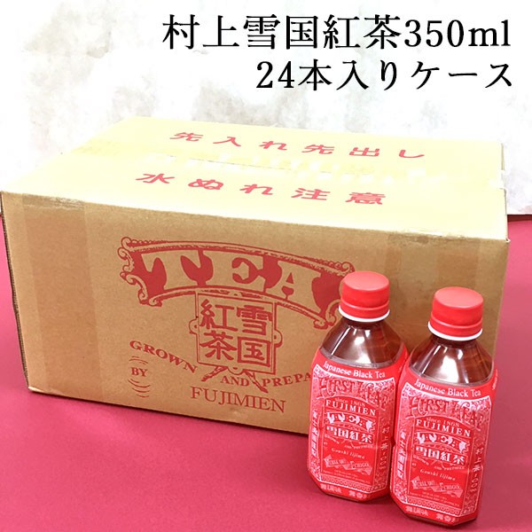 お茶飲料 ペットボトル 350mlの人気商品 通販 価格比較 価格 Com