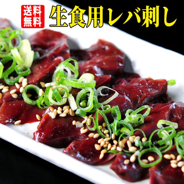 馬肉 生の人気商品 通販 価格比較 価格 Com