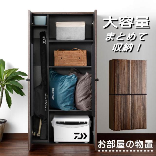 室内 物置 収納の人気商品 通販 価格比較 価格 Com