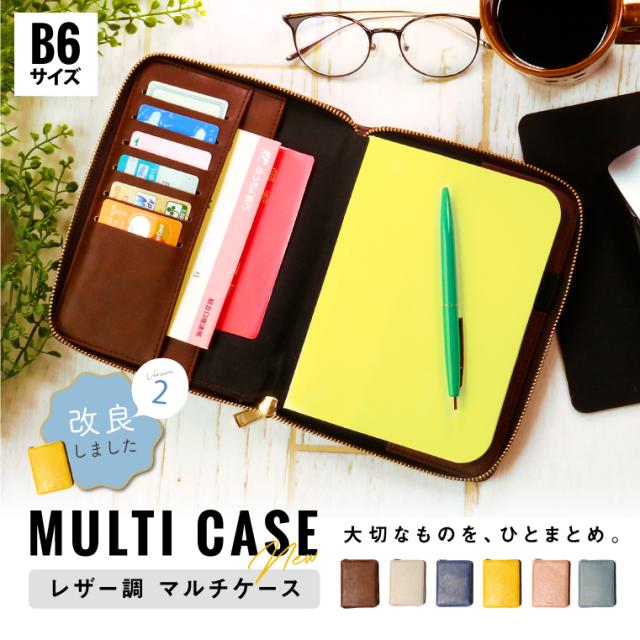 母子手帳ケース 革の人気商品 通販 価格比較 価格 Com