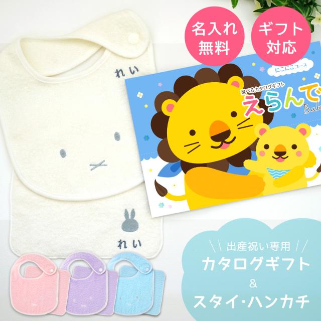今治タオル ミッフィー スタイの人気商品 通販 価格比較 価格 Com