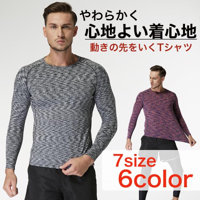 スポーツ ジム ウェア メンズの人気商品 通販 価格比較 価格 Com